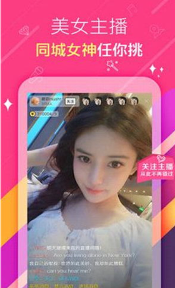 蜜桃视频-蜜桃视频2026最新版下载 | 可恶好想下载这个APP来撸 Hero图