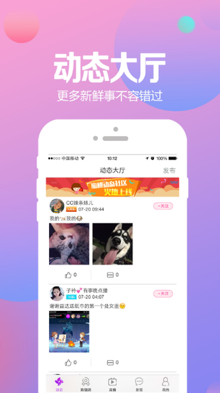 蜜桃视频-蜜桃视频2026最新版下载 | 可恶好想下载这个APP来撸 Hero图